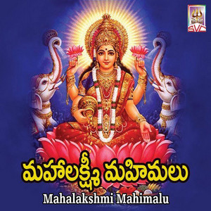 Vijay Lakshmi Sharma & Gopika Purnima - Soubhagya Lakshmi