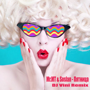 Mr. Mt, Soslan & DJ Vini - Пятница (ремикс)