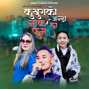 Prem Yonjan Lama & Natasha Blon - Kukhura Ko Anda