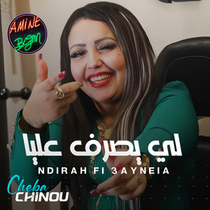 Cheba Chinou - Li Yasraf Elia