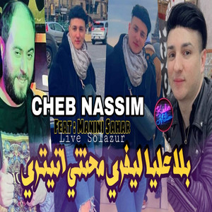 Bla 3liya Livré Mahaneti Attitrée by Cheb Nassim