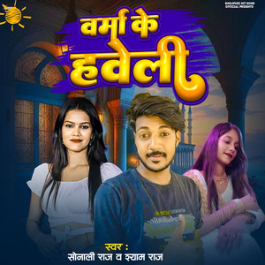 Shyam Raj & Sonali Raj - Verma Ke Haweli