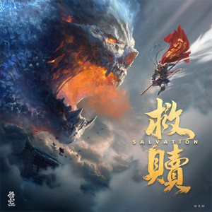 These Days by WuKong, Michael H Lee