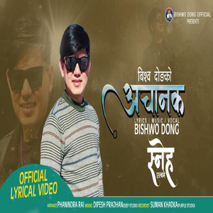 Bishwo Dong - Achanak