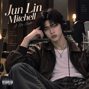 My First Love by Jun Lin Mitchell
