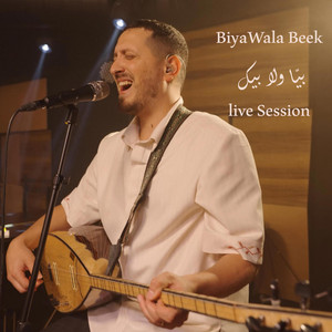 Biyya Wala Beek