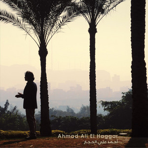 Elleil by Ahmad A. El Haggar
