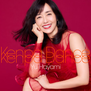you hayami Exciting You '85 早見優 EXCITING YOU '85 STAND UP - 早見優のアルバム - Apple Music