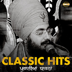 Bhai Ranjit Singh Dhadrianwale - Khalse Da Hola