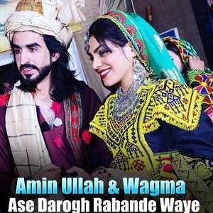 Wagma & Amin Ullah - Sta Chargul Ke Kam Ghame Olagawama