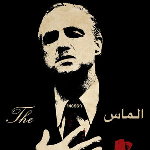 1NESS7 - LUCID DREAMING