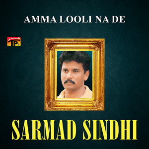 Sarmad Sindhi - Aa Dard Bhari Dil