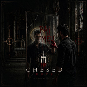 Pai Meu by CHESED ROCK, Evandro Danciger