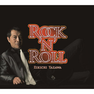 【新品未開封】E.YAZAWA ROCK 'N' ROLL HERO バスマット 暑い夏ももう間近！夏商品発売のお知らせ（4/25～）｜矢沢永吉公式サイト