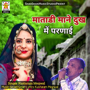 Kustaram Megwal - matadi mane dukh me parnai