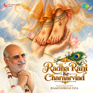 Radha Rani Ke Charnarvind by Pujya Bhaishree Rameshbhai Ojha