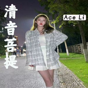 Ace Li - 清音菩提