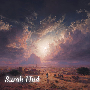 Maher Al Mueaqly - Surah Al Qadr