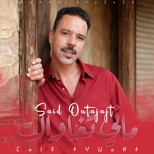 Said Outajajt - Mani Tghawalt
