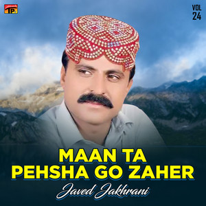 Javed Jakhrani - Shahi Aa Shambra Teter Bolgye