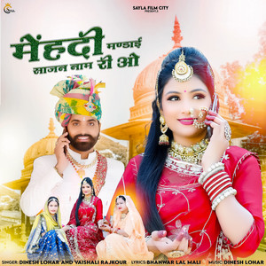 Mehandi Mandai Sajan Naam Re O
