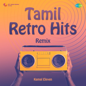 Yennai Theriyuma (Remix)