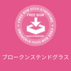ブロークンステンドグラス by マニーラ