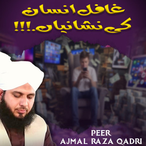 Peer Ajmal Raza Qadri - Ghafil Insan Ki Nishaniyan