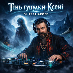 Tin hutsulky Kseni by DJ Tretiakoff