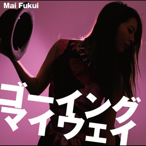 Ai no uta ～Song Of Love～ by Mai Fukui