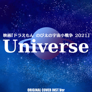 ドラえもん のび太の宇宙小戦争2021