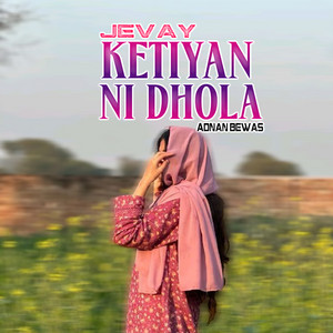 Adnan Bewas - Jevay Ketiyan Ni Dhola