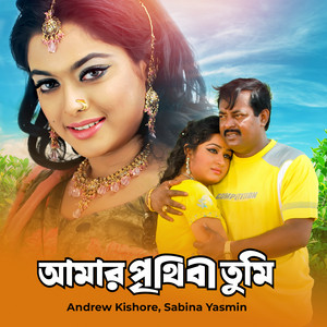 Andrew Kishore - Ami Chor Noyire