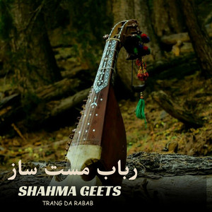 Shahma Geets - Trang Da Rabab