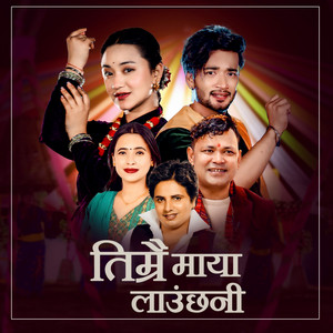 Sunita Budha Chhetri & Raju Pariyar - Timrai Maya Lauchhani