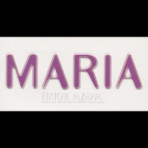 愛しのMaria CD VINCENZO