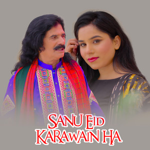 Sanu Eid Karawain Ha (feat. Aliya Arooj)