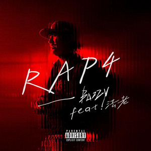 RAP4 by Buzzy, 法老