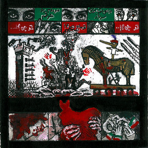 کاور آهنگ To Chi? از توماج