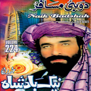 Naik Badshah Zadran - Gharanai Sandara