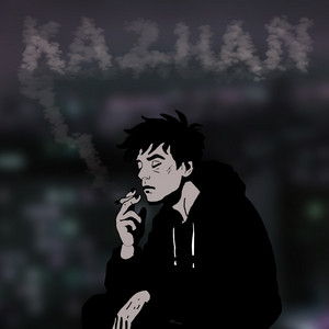 Fuck the All
