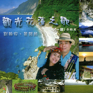 黃韻齡 poster