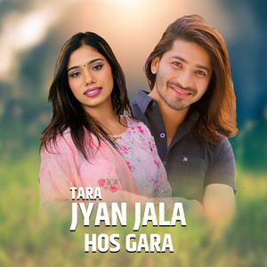 Jyan Jala Hos Gara (feat. Pratap Das & Manisha Ghorasaini)