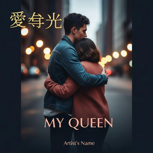 Mi reina by Alma Urbana