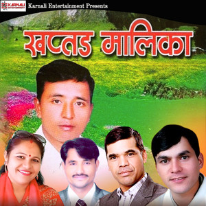 Kalak Dhami & Sangita Shah - Khaptad Malika