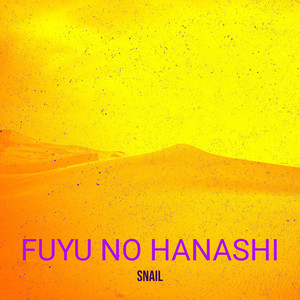 Fuyu No Hanashi