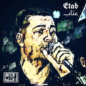 Tribe of Monsters - Etab