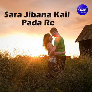 Sara Jeebana Kaliaa Pada Re album