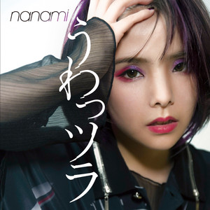 nanami | Spotify