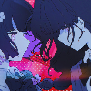 対称でありたかった (feat. ゲキヤク & ナースロボ＿タイプＴ) by szri, ゲキヤク, ナースロボ＿タイプＴ